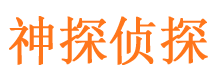 曲松外遇出轨调查取证